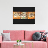 48インチLARGE BismillahとAyats Islamic Art Canvas キャンバスプリント (インサイチュ (リビング))