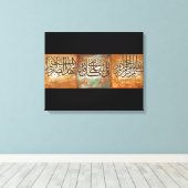 48インチLARGE BismillahとAyats Islamic Art Canvas キャンバスプリント (インサイチュ (ウッドフロア))