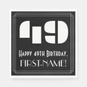 49誕生日:インスパイアアールデコ検索"49" +名前 スタンダードランチョンナプキン (正面)