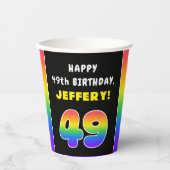 49誕生日:カラフルレインボー# 49,名前をカスタムする 紙コップ (正面)