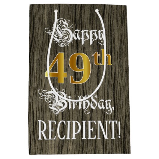 49誕生日:フェイク金ゴールドルック&ウッドフェイクパターン ミディアムペーパーバッグ (正面)