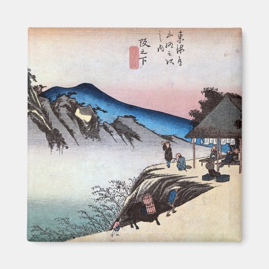 49.坂下宿、広重坂下宿、広重、浮世絵 マグネット (正面)