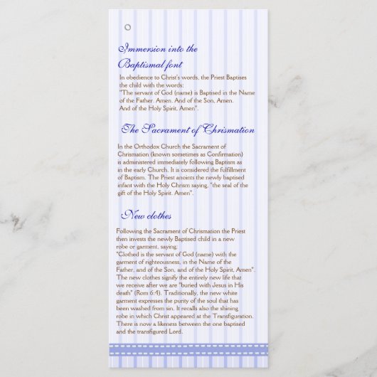 4/5ページ正教会バプテスマ・プログラム プログラム (正面)