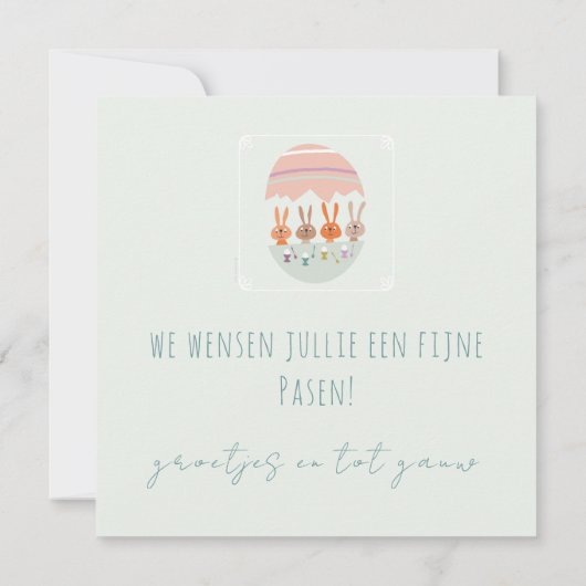 4 paashaasjes aan tafel カード (裏面)