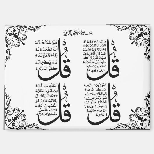 4 Qul Fridge Magnet マグネット (正面)