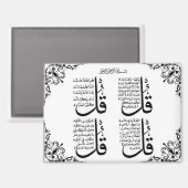 4 Qul Fridge Magnet マグネット (正面/裏面)