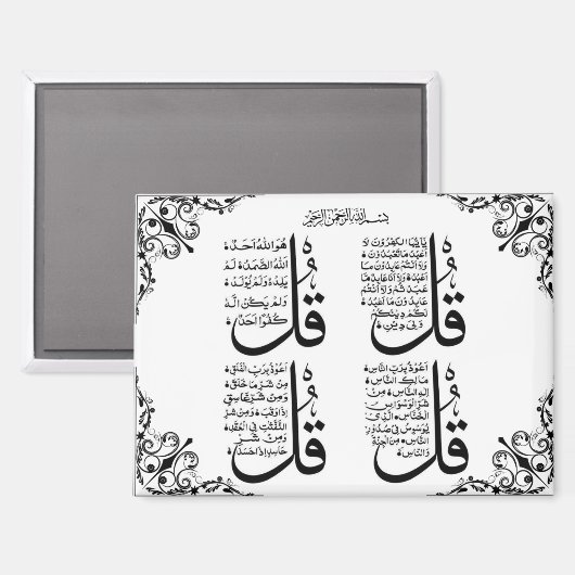 4 Qul Fridge Magnet マグネット (正面/裏面)