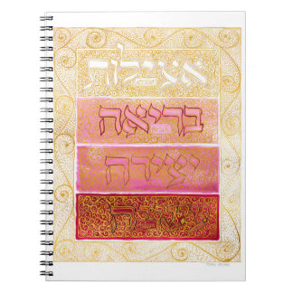 4 Worldsノートブック ノートブック