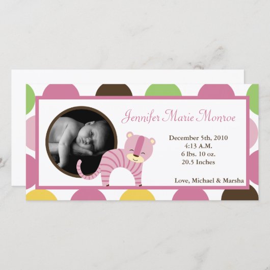 4x8ジャングルクイーンタイガー写真誕生のお知らせ 案内状 (正面/裏面)