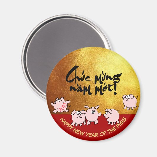 5おもしろい漫画ベトナム豚Year 2019ラウンドM マグネット (正面/裏面)