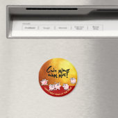 5おもしろい漫画ベトナム豚Year 2019ラウンドM マグネット (インサイチュ (食洗機))