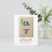 5つのキャラクターのスーツのタイル-説明的なカード 招待状 (スタンド正面)