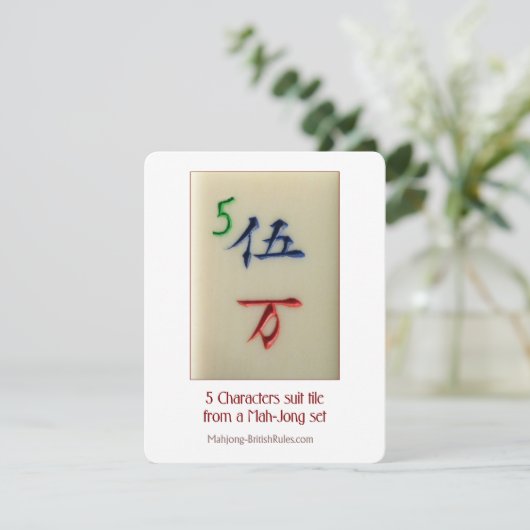 5つのキャラクターのスーツのタイル-説明的なカード 招待状 (スタンド正面)