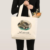 5分以上トートバッグ ラージトートバッグ (正面(商品))