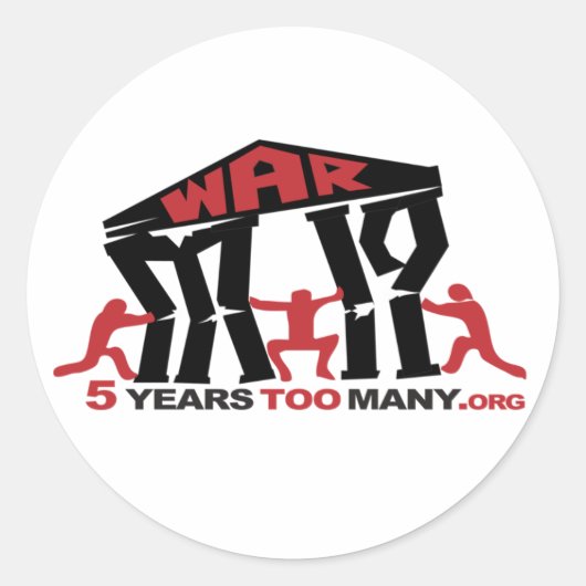 5年のラウンドステッカー ラウンドシール (正面)