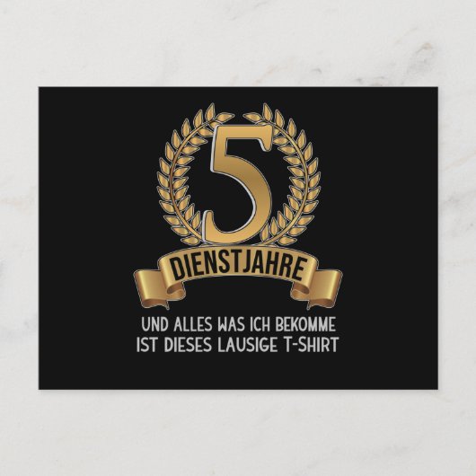 5年勤務 社員記念日 社内 ポストカード (正面)