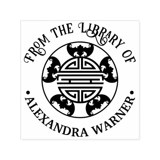 5恵み:長寿シンボル5こうもり図書館本 セルフインキングスタンプ (デザイン)