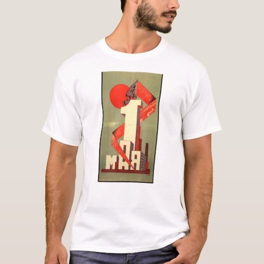 5月の日5月の社会主義労働者委員会の最初 Tシャツ (正面)