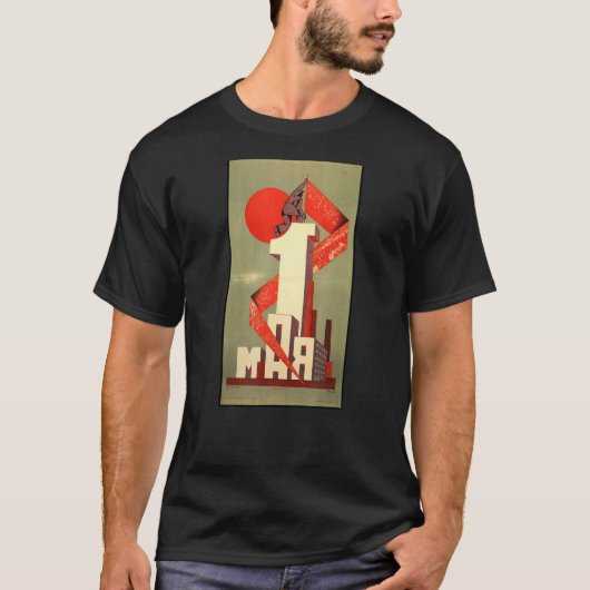5月の日5月の社会主義労働者委員会の最初 Tシャツ (正面)