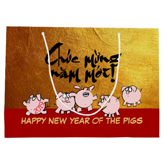 5漫画おもしろい漫画ベトナム豚の年2019 G ラージペーパーバッグ (裏面)