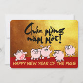 5漫画おもしろい漫画ベトナム豚カスタム年 案内状 (正面)