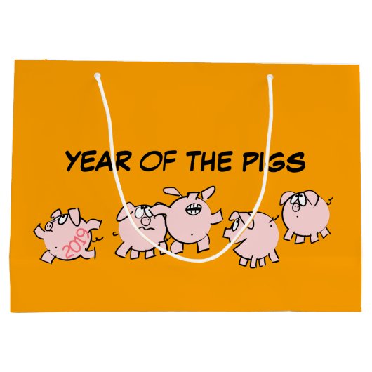 5漫画おもしろい漫画豚の年2019 L抱き枕 ラージペーパーバッグ (裏面)