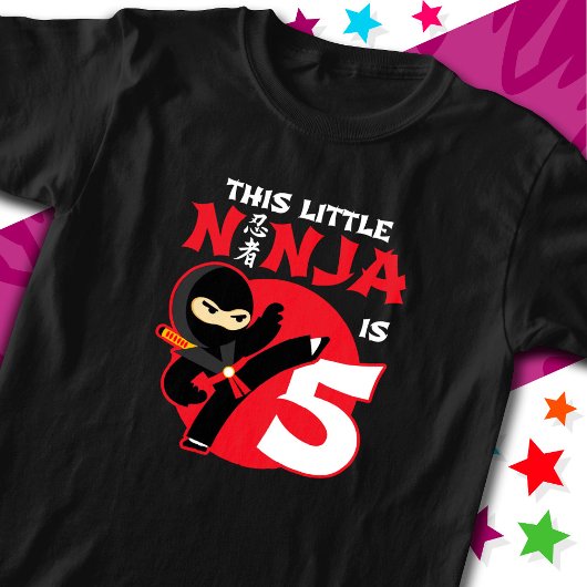 5番目の誕生日5歳の子供のパーティーリトル忍者5 Tシャツ
