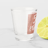 50と素晴らしい誕生日 ショットグラス (左)