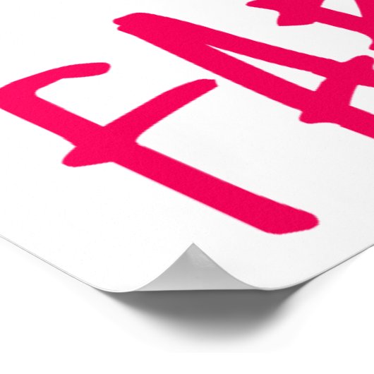 50と素晴らしい ポスター (角)