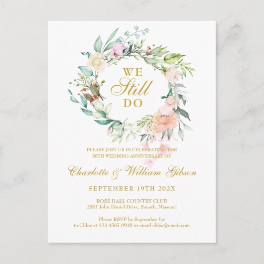 50周年我々はまだ誓いを更新する インビテーションポストカード (正面)