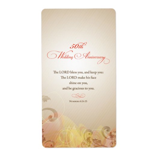 50周年結婚主、主賛美&保 ラベル (正面)