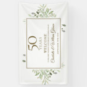50周年結婚記念日のグリーンウェルカム 横断幕 (縦)
