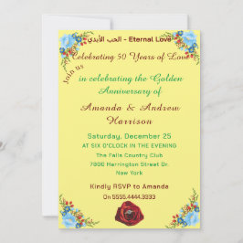 50周年記念結婚招待状 招待状