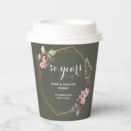 「50年の永遠の記憶:思い出すべき記念日」 紙コップ (正面)