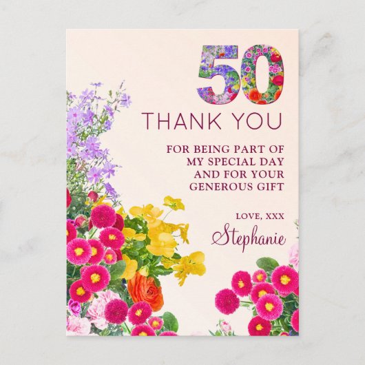 50歳の誕生日フローラモダン50歳のパーティー 案内ポストカード (正面)