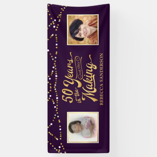50歳 |その後と今の写真 |紫と金ゴールド 横断幕 (縦)