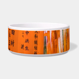 50色のオレンジ – 京都・千本鳥居 ボウル