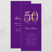 50誕生日プログラム金ゴールドパープル 招待状 (正面/裏面)