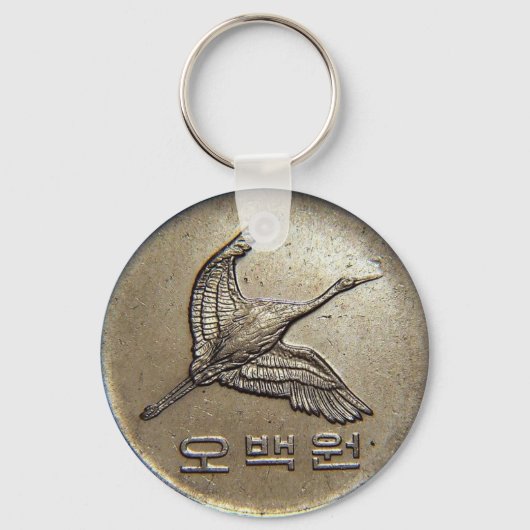 500ウォン韓貨 キーホルダー (正面)