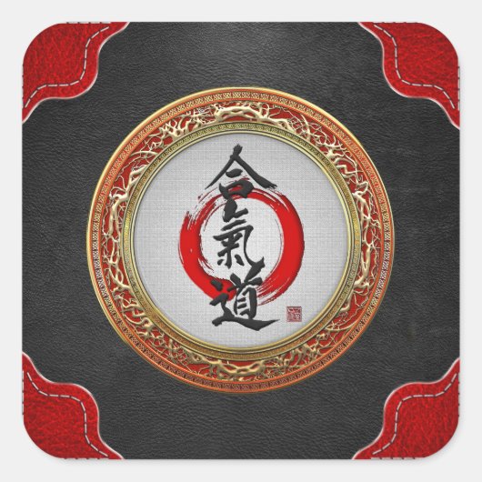 [500]日本の書道 – 合気道 スクエアシール (正面)