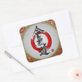 [500]日本の書道 – 合気道 スクエアシール (封筒)