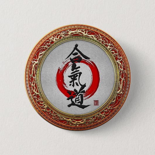 [500]日本の書道 – 合気道 缶バッジ (正面)