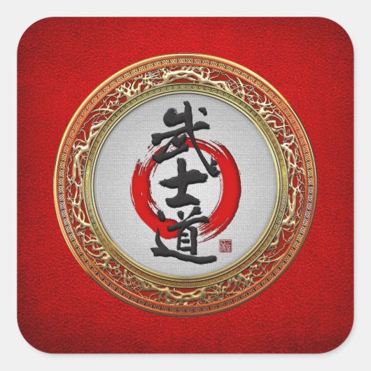 [500]書日本の道 – 武士道 スクエアシール (正面)