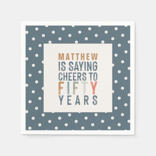 50th誕生日パーティーのアクセサリーの装飾 スタンダードカクテルナプキン (正面)