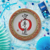 [510]日本のな書道-空手 ペーパープレート (パーティー)