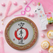 [510]日本のな書道-空手 ペーパープレート (パーティー)