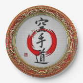 [510]日本のな書道-空手 ペーパープレート (正面)