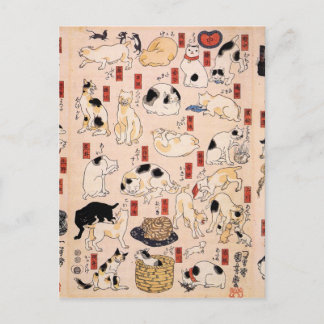 『』53局の猫たち ポストカード