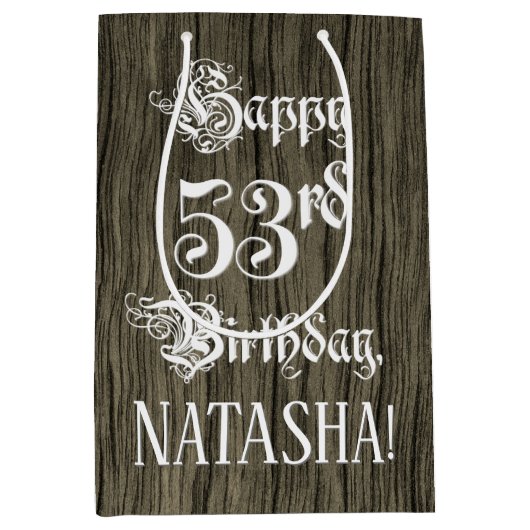 53番目の誕生日: ファンシー, フェイク Wood Look +名前をカスタムする ミディアムペーパーバッグ (正面)
