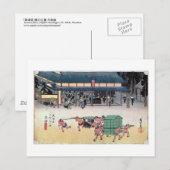 53.草津宿、広重草津宿、広重、浮世絵 ポストカード (正面/裏面)